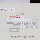 전원촌식당