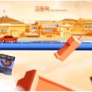해와달다방 - 공주시 산성시장5길 78-29 | 해와달다방