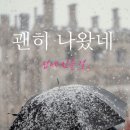 타이밍 이미지