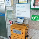 전동휠체어급속충전기 | 한국 시골 전철역 풍경.. 전동휠체어 급속충전기도 있다는..ㅎㅎ