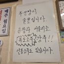 본토소곱창 | 🔥[인천 부평곱창 맛집] 곱이 꽉 찬 인생 소곱창, ‘본토소곱창’ 모둠구이 솔직후기 ⚡