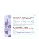 누네조은약국 이미지