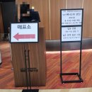 해오름 | 국립극장 <베니스의 상인> 자세한 후기 해오름극장 시야 좌석 추천 주차