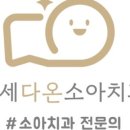 테크노연세치과의원 네이버블로그