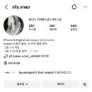 실리(sily) | W1. 광주 아이폰스냅(실리스냅) 계약 후기(내돈내산)