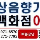 성광전력 이미지