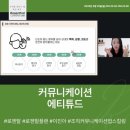 업커뮤니케이션