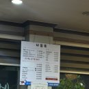 병영나들목 | 울산 중구맛집 병영 나들목 내돈내산 후기