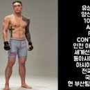 팀매드 양산 우슈산타 이미지