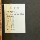 지우스시