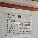 통일칼국수