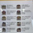 오늘머랭