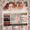 찌웅이네 숯불 두마리치킨 이미지