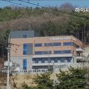 하이파이브요양원