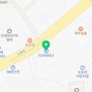 119타이어 노형점 이미지