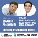 자혜한의원 이미지