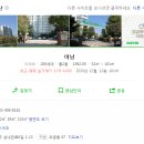 아남아파트 이미지