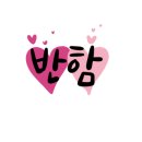 정진우 생대패 이미지