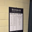 신전떡볶이(원대점) | [경기/일산] 일산 맛집 추천 2만원대 저녁 추천 내돈내산 솔직 후기 "편백회관 일산식사점"