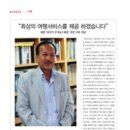 라이카트래블 이미지