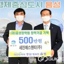 세진에스앤티(주)