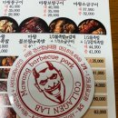 마왕족발 경산영남대점 이미지