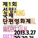 선양 International 이미지