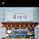 서해그린스포렉스 이미지