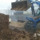 오가네 농장 이미지