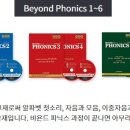 비욘드스쿨 이미지