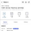 더놀자피시방 이미지