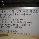 광석낚시터 이미지