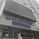 신밀양상회