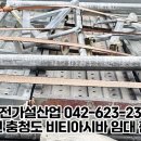 OK가설산업 - 의정부시 시민로292번길 26 | OK가설산업