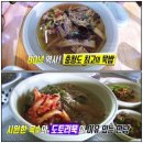금복슈퍼