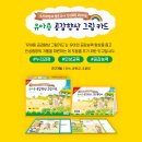 유아공감 네이버블로그