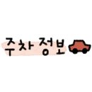 경안로25번길 이미지