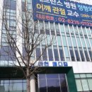 연세광안과의원 이미지