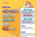산모신생아관리 뉴스1
