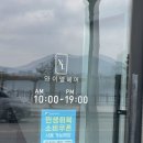 와이엘헤어 | 여수 소호동 미용실 여수미용실 추천｜남자 전문 미용실 와이엘헤어 솔직 후기