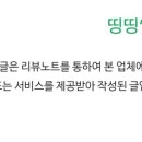 피자스톰 동두천점 이미지