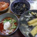 거기냉면칼국수