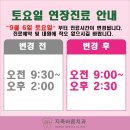 홍제365치과의원 네이버블로그