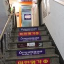 미인명가 - 북구 팔달로33길 22 | 미인명가