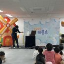 밝은빛유치원 | 마술사섭외 요청와서 유치원 마술공연 어린이집 버블공연 했어요