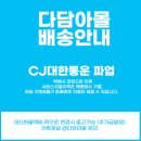 담아몰