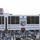 동대문관광안내소 이미지