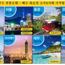 호텔야호(원) 이미지