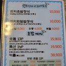 어가대게
