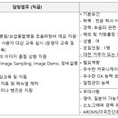 캐논메디칼시스템즈코리아 초음파임상 채용공고 이미지